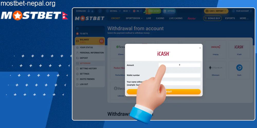 Enter withdrawal details required
